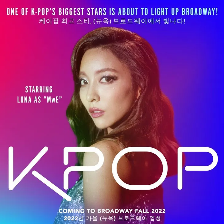 Luna của f(x) lấn sân nhạc kịch Broadway - Ảnh 1. Luna của f(x) lấn sân nhạc kịch Broadway - Ảnh 1.