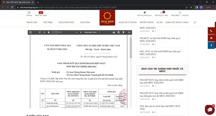 HSG khẳng định không phát hành bất kỳ trái phiếu doanh nghiệp - Ảnh 2. HSG khẳng định không phát hành bất kỳ trái phiếu doanh nghiệp - Ảnh 2.