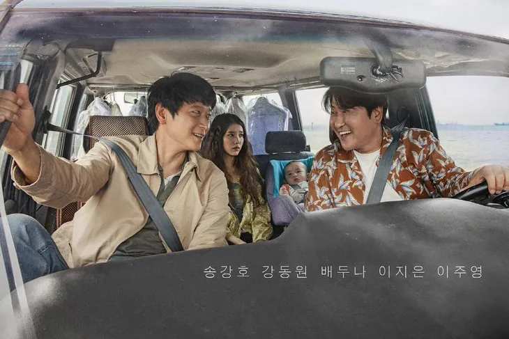 Liên hoan phim Cannes 2022: Những bộ phim châu Á nổi bật - Ảnh 4. Liên hoan phim Cannes 2022: Những bộ phim châu Á nổi bật - Ảnh 4.