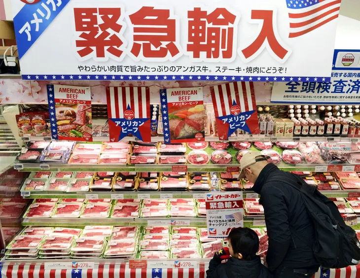 Giá tiêu dùng ở Tokyo tăng nhanh nhất trong 7 năm qua - Ảnh 1. Giá tiêu dùng ở Tokyo tăng nhanh nhất trong 7 năm qua - Ảnh 1.