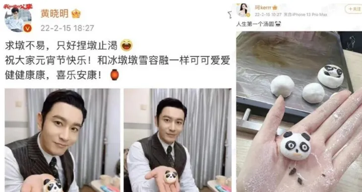 Bạn gái tin đồn của Huỳnh Hiểu Minh giống Angelababy - Ảnh 1. Bạn gái tin đồn của Huỳnh Hiểu Minh giống Angelababy - Ảnh 1.
