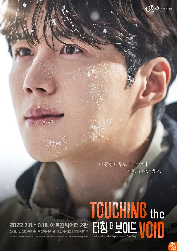 Kim Seon Ho sẵn sàng trở lại sau bê bối oan ép bạn gái phá thai - Ảnh 1. Kim Seon Ho sẵn sàng trở lại sau bê bối oan ép bạn gái phá thai - Ảnh 1.