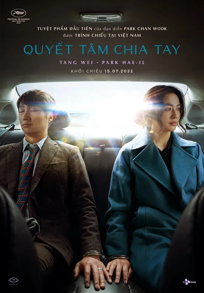 Decision To Leave của đạo diễn Park Chan Wook tung trailer chính thức, tiếp tục gây tò mò cho khán giả - Ảnh 1. Decision To Leave của đạo diễn Park Chan Wook tung trailer chính thức, tiếp tục gây tò mò cho khán giả - Ảnh 1.