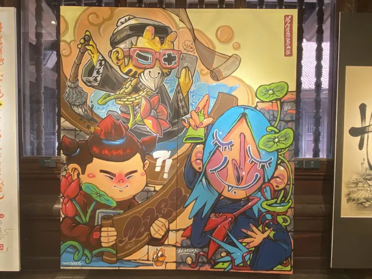 Thư pháp với Graffiti: Cuộc đối thoại nghệ thuật pha chất truyền thống lẫn hiện đại - Ảnh 2. Thư pháp với Graffiti: Cuộc đối thoại nghệ thuật pha chất truyền thống lẫn hiện đại - Ảnh 2.