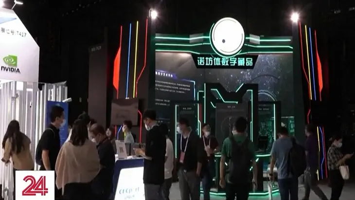Triển lãm Metaverse thế giới tại Trung Quốc - Ảnh 2. Triển lãm Metaverse thế giới tại Trung Quốc - Ảnh 2.