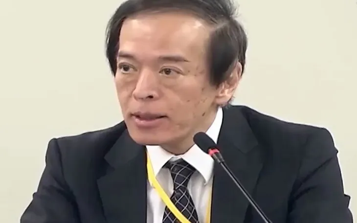 Chính thức đề cử Giáo sư Ueda Kazuo làm Thống đốc Ngân hàng Trung ương Nhật Bản - Ảnh 1. Chính thức đề cử Giáo sư Ueda Kazuo làm Thống đốc Ngân hàng Trung ương Nhật Bản - Ảnh 1.