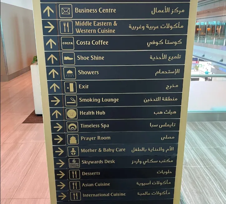 Trải nghiệm hành trình Hà Nội - Dubai trên chuyến bay của Emirates - Ảnh 10. Trải nghiệm hành trình Hà Nội - Dubai trên chuyến bay của Emirates - Ảnh 10.