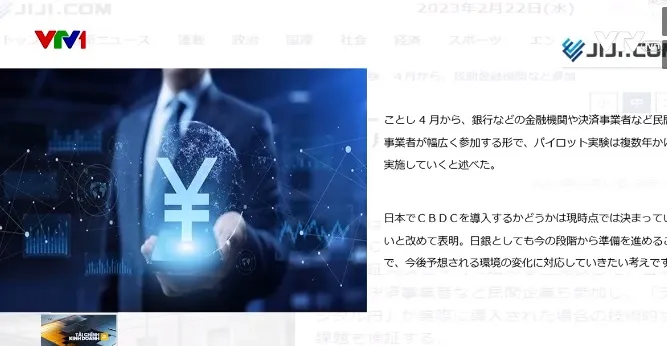 Đồng Yen kỹ thuật số của BOJ của Nhật khi nào phát hành? - Ảnh 1. Đồng Yen kỹ thuật số của BOJ của Nhật khi nào phát hành? - Ảnh 1.