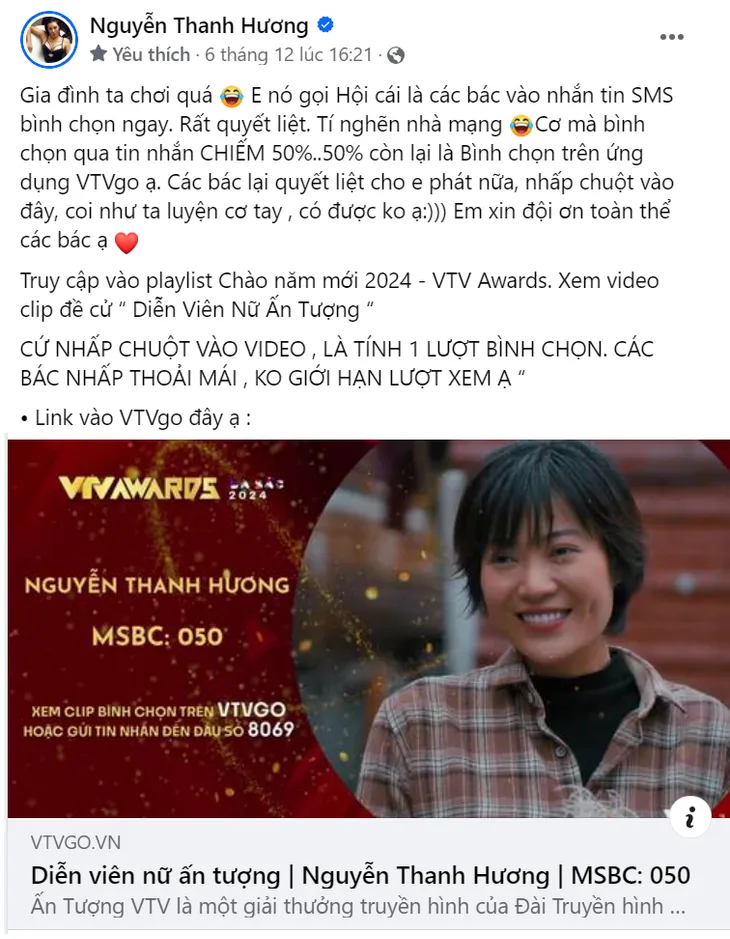Các nữ diễn viên kêu gọi bình chọn VTV Awards 2023 - Ảnh 1. Các nữ diễn viên kêu gọi bình chọn VTV Awards 2023 - Ảnh 1.