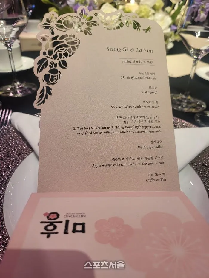 Hôn lễ của Lee Seung Gi - Lee Da In tiêu tốn hơn 150.000 USD - Ảnh 2. Hôn lễ của Lee Seung Gi - Lee Da In tiêu tốn hơn 150.000 USD - Ảnh 2.