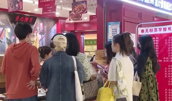 Trung Quốc: Phát triển phố thương mại dưới lòng đất để kích thích kinh tế - Ảnh 3. Trung Quốc: Phát triển phố thương mại dưới lòng đất để kích thích kinh tế - Ảnh 3.