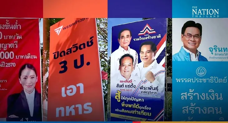 Tổng tuyển cử tại Thái Lan: Trên 2 triệu cử tri đi bỏ phiếu sớm - Ảnh 1. Tổng tuyển cử tại Thái Lan: Trên 2 triệu cử tri đi bỏ phiếu sớm - Ảnh 1.