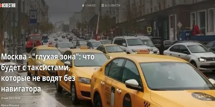 Nga làm nhiễu sóng GPS để ngăn máy bay không người lái - Ảnh 1. Nga làm nhiễu sóng GPS để ngăn máy bay không người lái - Ảnh 1.