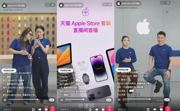 Apple mở cửa hàng online trên WeChat - Ảnh 1. Apple mở cửa hàng online trên WeChat - Ảnh 1.