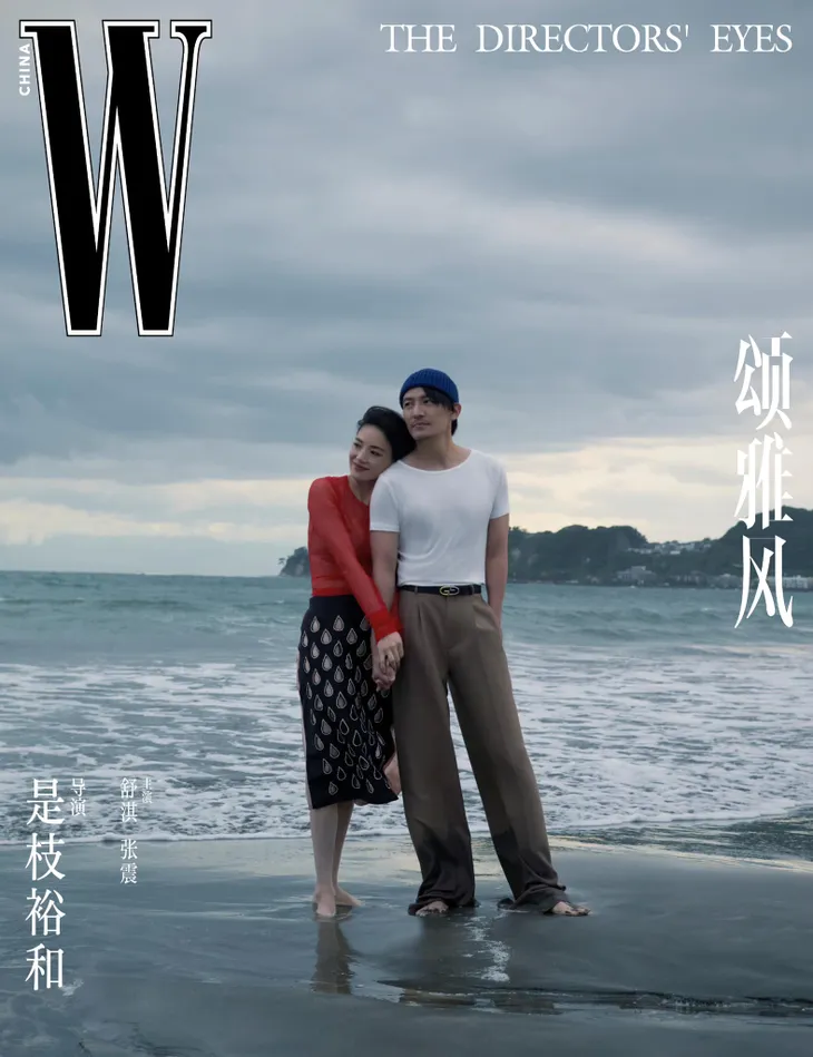 Thư Kỳ và Trương Chấn lãng mạn bên bờ biển - Ảnh 2. Thư Kỳ và Trương Chấn lãng mạn bên bờ biển - Ảnh 2.