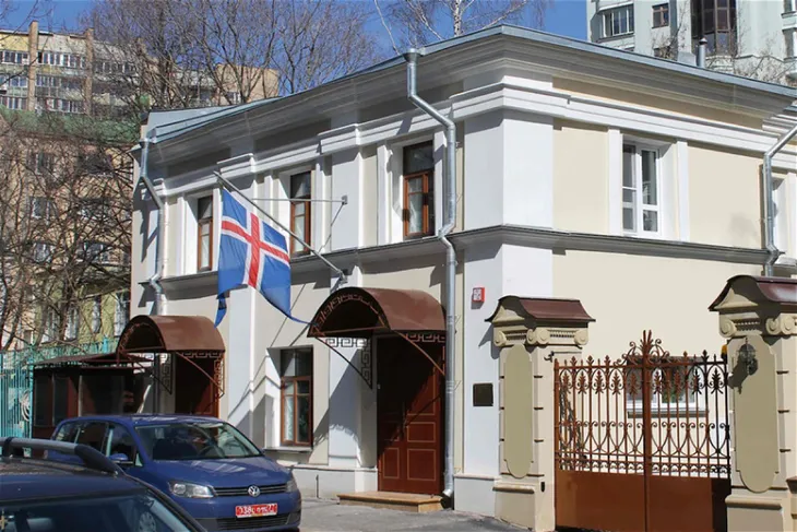 Iceland đình chỉ hoạt động của đại sứ quán tại Nga - Ảnh 1. Iceland đình chỉ hoạt động của đại sứ quán tại Nga - Ảnh 1.