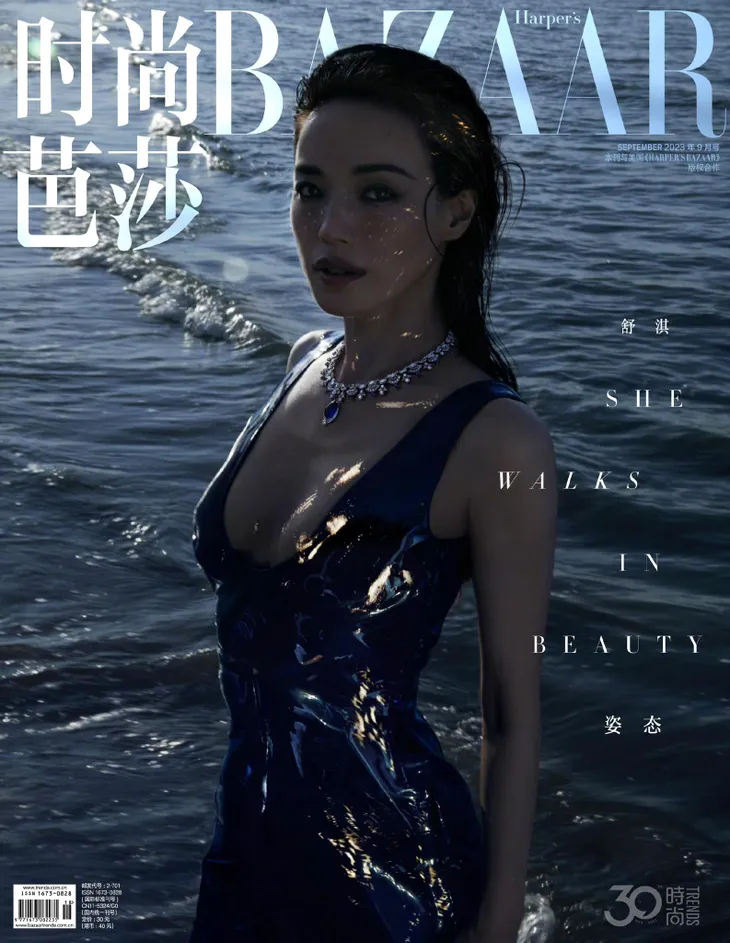 Thư Kỳ và loạt hình ảnh ấn tượng trên Harpers Bazaar tháng 9 - Ảnh 2. Thư Kỳ và loạt hình ảnh ấn tượng trên Harpers Bazaar tháng 9 - Ảnh 2.