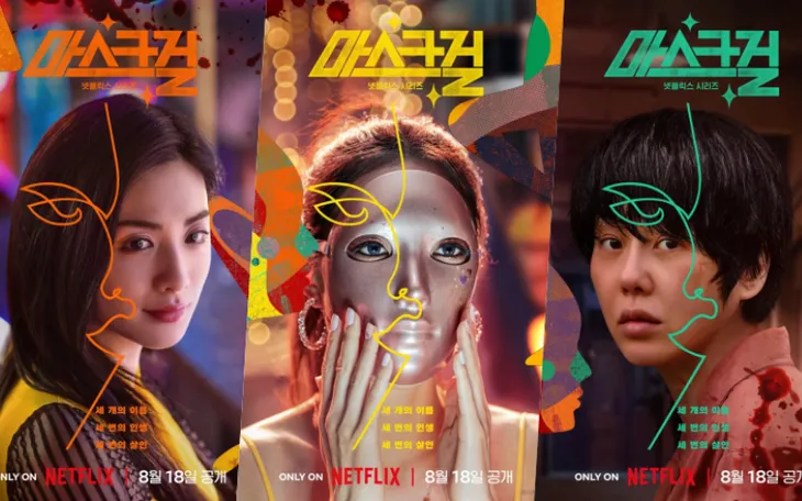 Mask Girl và những điểm khác biệt so với bản gốc - Ảnh 4. Mask Girl và những điểm khác biệt so với bản gốc - Ảnh 4.