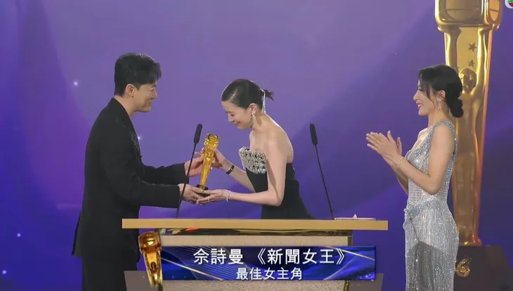 Xa Thi Mạn vẫn như đang mơ sau khi bội thu tại Lễ trao giải TVB Anniversary Awards - Ảnh 1. Xa Thi Mạn vẫn như đang mơ sau khi bội thu tại Lễ trao giải TVB Anniversary Awards - Ảnh 1.