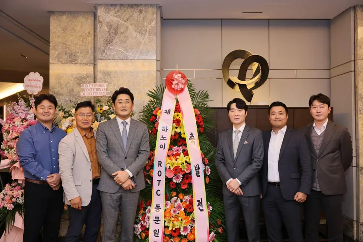 New Life Plus - Công ty chăm sóc toàn diện kiểu mẫu Hàn Quốc chính thức khai trương tại Việt Nam - Ảnh 5. New Life Plus - Công ty chăm sóc toàn diện kiểu mẫu Hàn Quốc chính thức khai trương tại Việt Nam - Ảnh 5.