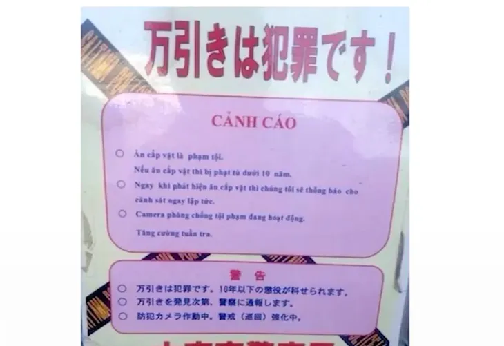 Số người Việt vi phạm pháp luật ở Nhật Bản gia tăng làm ảnh hưởng cộng đồng - Ảnh 1. Số người Việt vi phạm pháp luật ở Nhật Bản gia tăng làm ảnh hưởng cộng đồng - Ảnh 1.