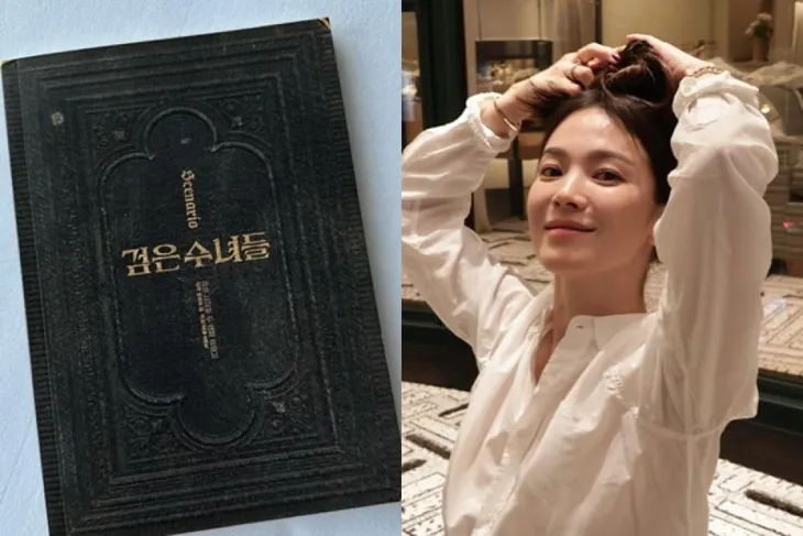 Song Hye Kyo bắt đầu quay phim mới, thần tượng nhỏ tuổi nhất K-Pop sẽ ra mắt trong năm nay - Ảnh 1. Song Hye Kyo bắt đầu quay phim mới, thần tượng nhỏ tuổi nhất K-Pop sẽ ra mắt trong năm nay - Ảnh 1.