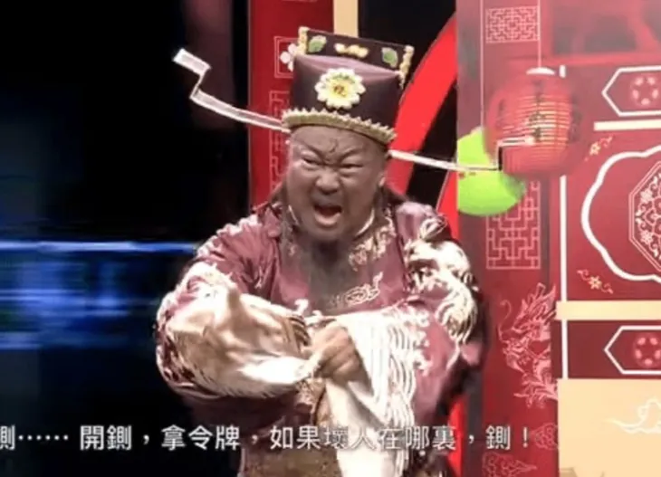Bao Thanh Thiên Kim Siêu Quần xuất hiện sau loạt tin đồn qua đời - Ảnh 2. Bao Thanh Thiên Kim Siêu Quần xuất hiện sau loạt tin đồn qua đời - Ảnh 2.