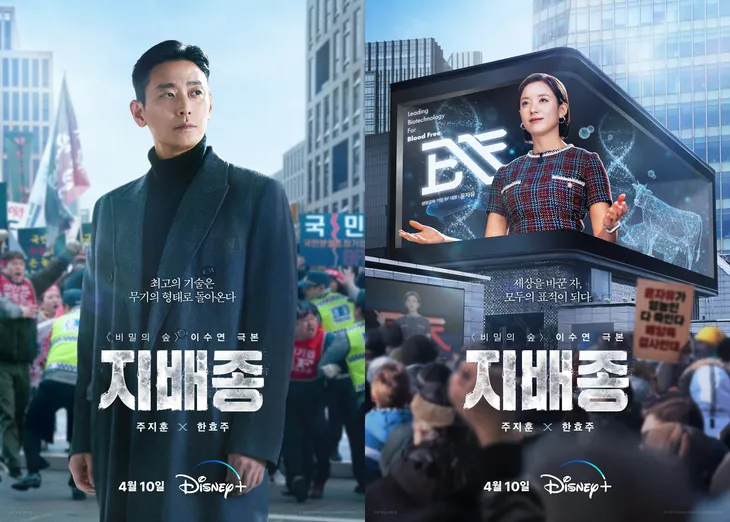 Ju Ji Hoon tiết lộ lý do chưa chịu kết hôn - Ảnh 2. Ju Ji Hoon tiết lộ lý do chưa chịu kết hôn - Ảnh 2.