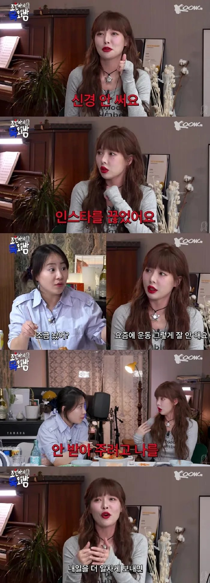 HyunA phớt lờ dư luận, không tiếc lời ca ngợi bạn trai - Ảnh 1. HyunA phớt lờ dư luận, không tiếc lời ca ngợi bạn trai - Ảnh 1.