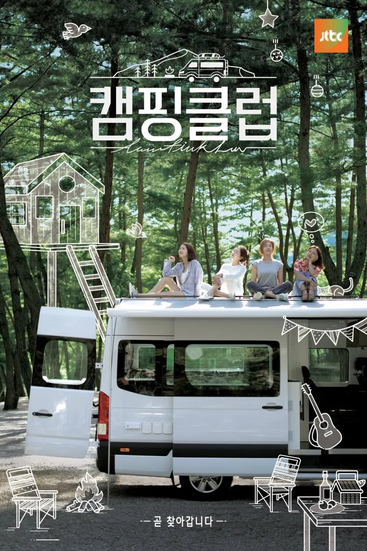 Lee Hyo Ri lần đầu tham gia truyền hình thực tế cùng mẹ - Ảnh 2. Lee Hyo Ri lần đầu tham gia truyền hình thực tế cùng mẹ - Ảnh 2.