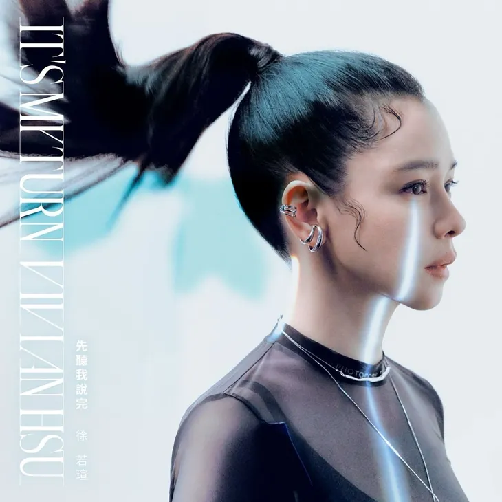 Từ Nhược Tuyên lấn sân thị trường Nhật - Ảnh 2. Từ Nhược Tuyên lấn sân thị trường Nhật - Ảnh 2.