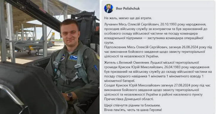 Ukraine mất máy bay chiến đấu F-16 đầu tiên, phi công thiệt mạng - Ảnh 1. Ukraine mất máy bay chiến đấu F-16 đầu tiên, phi công thiệt mạng - Ảnh 1.