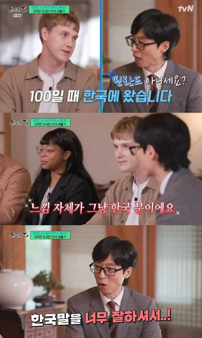MC Yoo Jae Suk bất ngờ gặp phải chỉ trích - Ảnh 1. MC Yoo Jae Suk bất ngờ gặp phải chỉ trích - Ảnh 1.