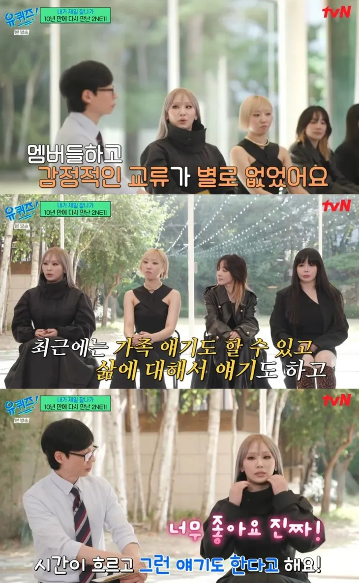 2NE1 chia sẻ cảm xúc về liveshow tái hợp sau hơn 1 thập kỷ - Ảnh 1. 2NE1 chia sẻ cảm xúc về liveshow tái hợp sau hơn 1 thập kỷ - Ảnh 1.