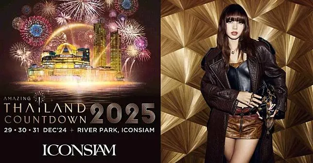 Lisa sẽ tham gia sự kiện Chào đón năm mới tại Bangkok - Ảnh 1. Lisa sẽ tham gia sự kiện Chào đón năm mới tại Bangkok - Ảnh 1.