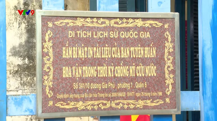 Ghé thăm hẻm cổ người Hoa ở TP Hồ Chí Minh trên sóng VTV9 - Ảnh 2. Ghé thăm hẻm cổ người Hoa ở TP Hồ Chí Minh trên sóng VTV9 - Ảnh 2.