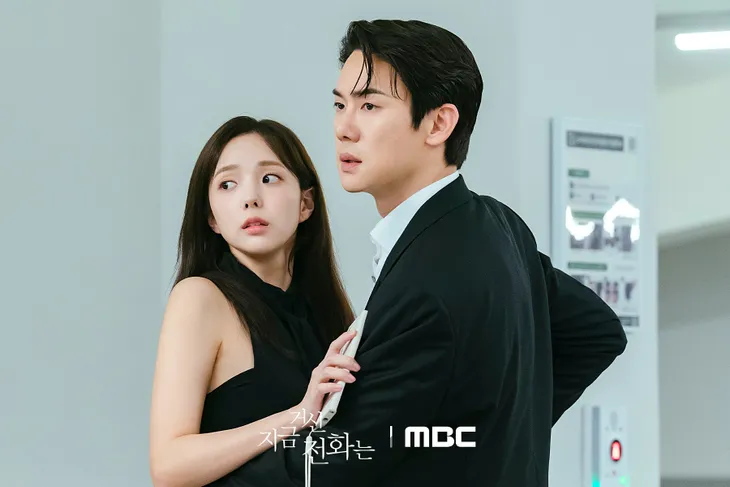 When the phone rings: Ngôn tình Hàn Quốc vừa lên sóng đã khiến khán giả mê mệt - Ảnh 1. When the phone rings: Ngôn tình Hàn Quốc vừa lên sóng đã khiến khán giả mê mệt - Ảnh 1.