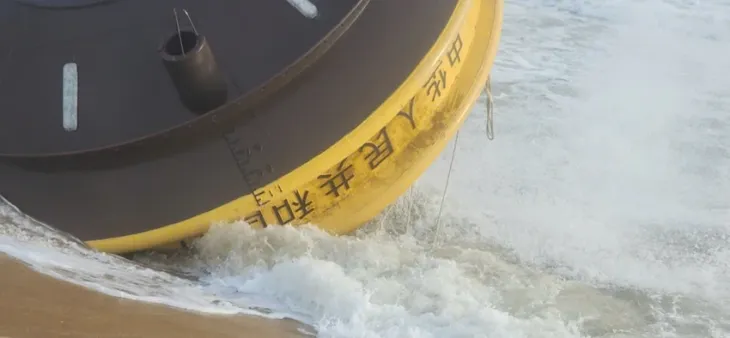 Phát hiện vật thể lạ trôi dạt vào bờ biển Quảng Ngãi - Ảnh 2. Phát hiện vật thể lạ trôi dạt vào bờ biển Quảng Ngãi - Ảnh 2.