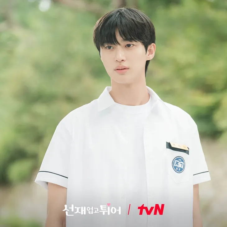 Byeon Woo Seok trở lại màn ảnh hợp tác cùng IU - Ảnh 1. Byeon Woo Seok trở lại màn ảnh hợp tác cùng IU - Ảnh 1.