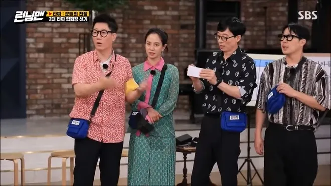 Song Ji Hyo tiết lộ lý do gắn bó với Running Man suốt 14 năm - Ảnh 1.