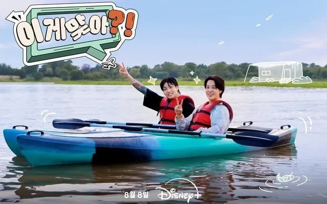 (Ảnh: Disney+) (Ảnh: Disney+)