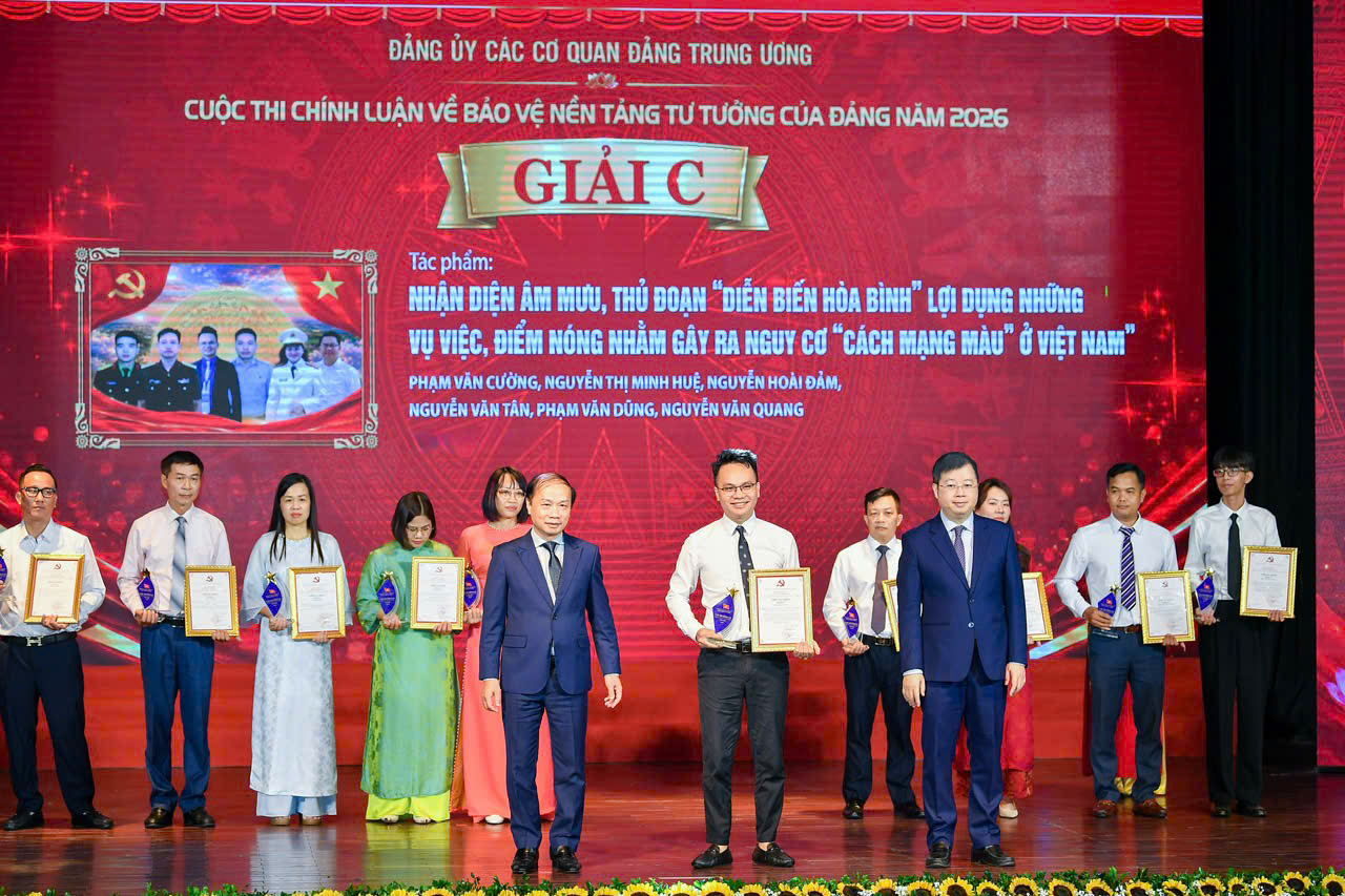 Giải C
