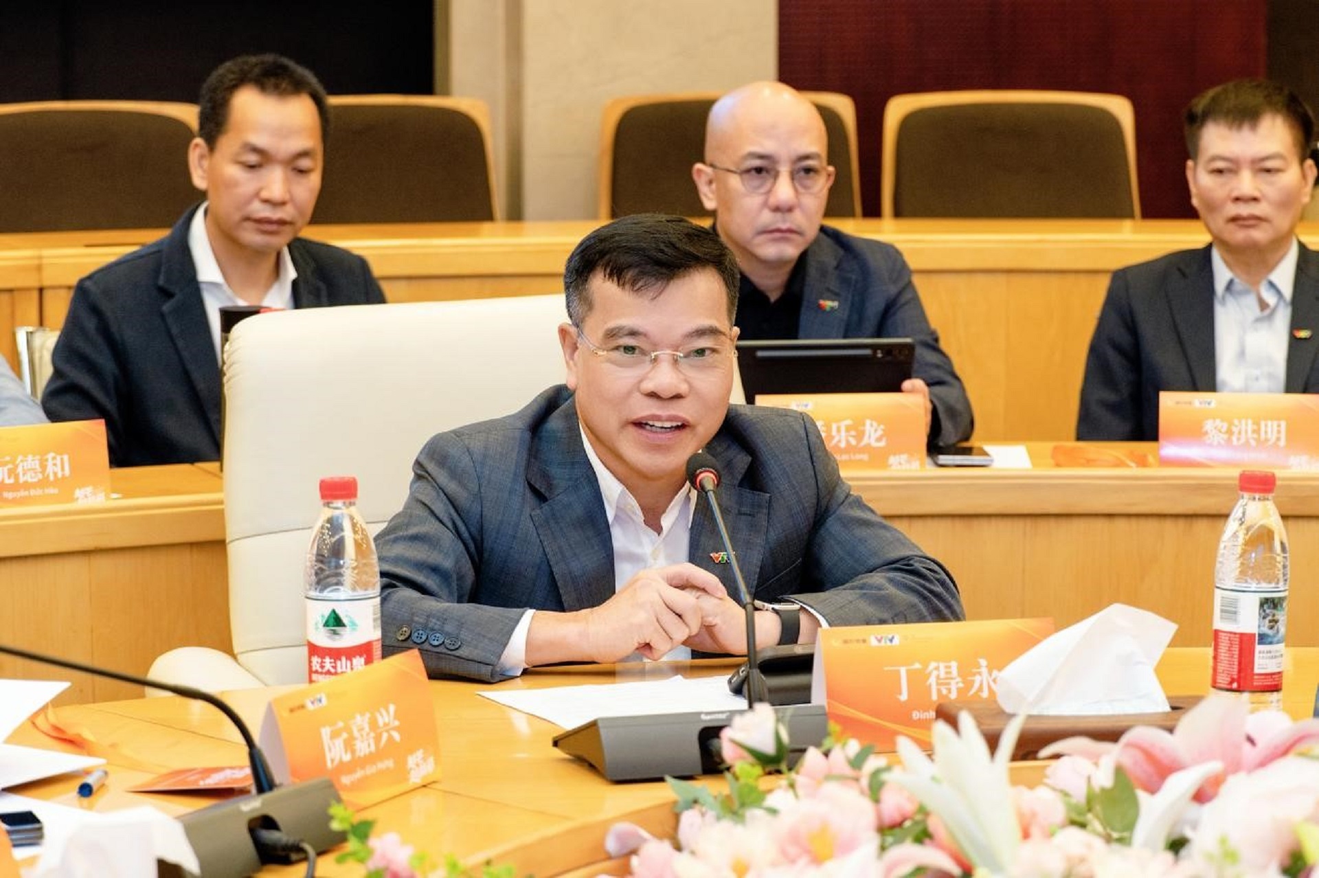 Đo&agrave;n số 4