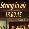 Special Autumn Music Night “String in Air”