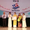 Vietnam News commemorates 25