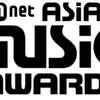 2016 MAMA Awards to take place in Hong Kong