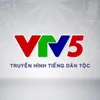 VTV5 launched in the Central Highlands