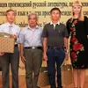 Russian literary works translated into Vietnamese make debut