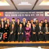 VN pledges favourable environment for Korean investors: NA Chairwoman