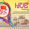 Preparations underway for Hue Festival 2018